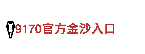 od体育平台登录-高新技术企业
